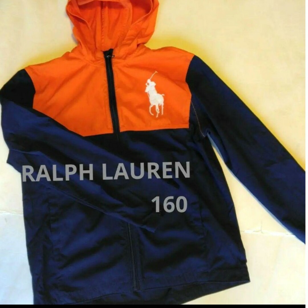 Ralph Lauren(ラルフローレン)の160RALPH LAUREN ビッグポニーブレーカー キッズ/ベビー/マタニティのキッズ服男の子用(90cm~)(ジャケット/上着)の商品写真