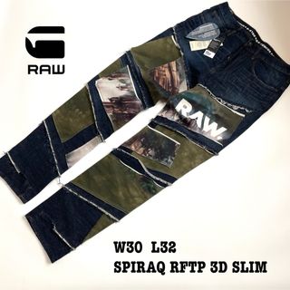 G-STAR RAW - 【新品】W30 G-STAR RAW デニム ジーンズ ダメージ パッチワーク