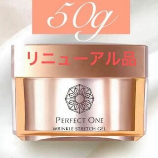 PERFECT ONE - 【リニューアル品】パーフェクトワン 薬用リンクルストレッチジェル 50g 1個