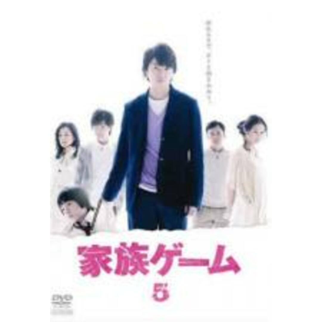 【中古】DVD▼家族ゲーム 5(第8話、第9話)▽レンタル落ち エンタメ/ホビーのDVD/ブルーレイ(TVドラマ)の商品写真