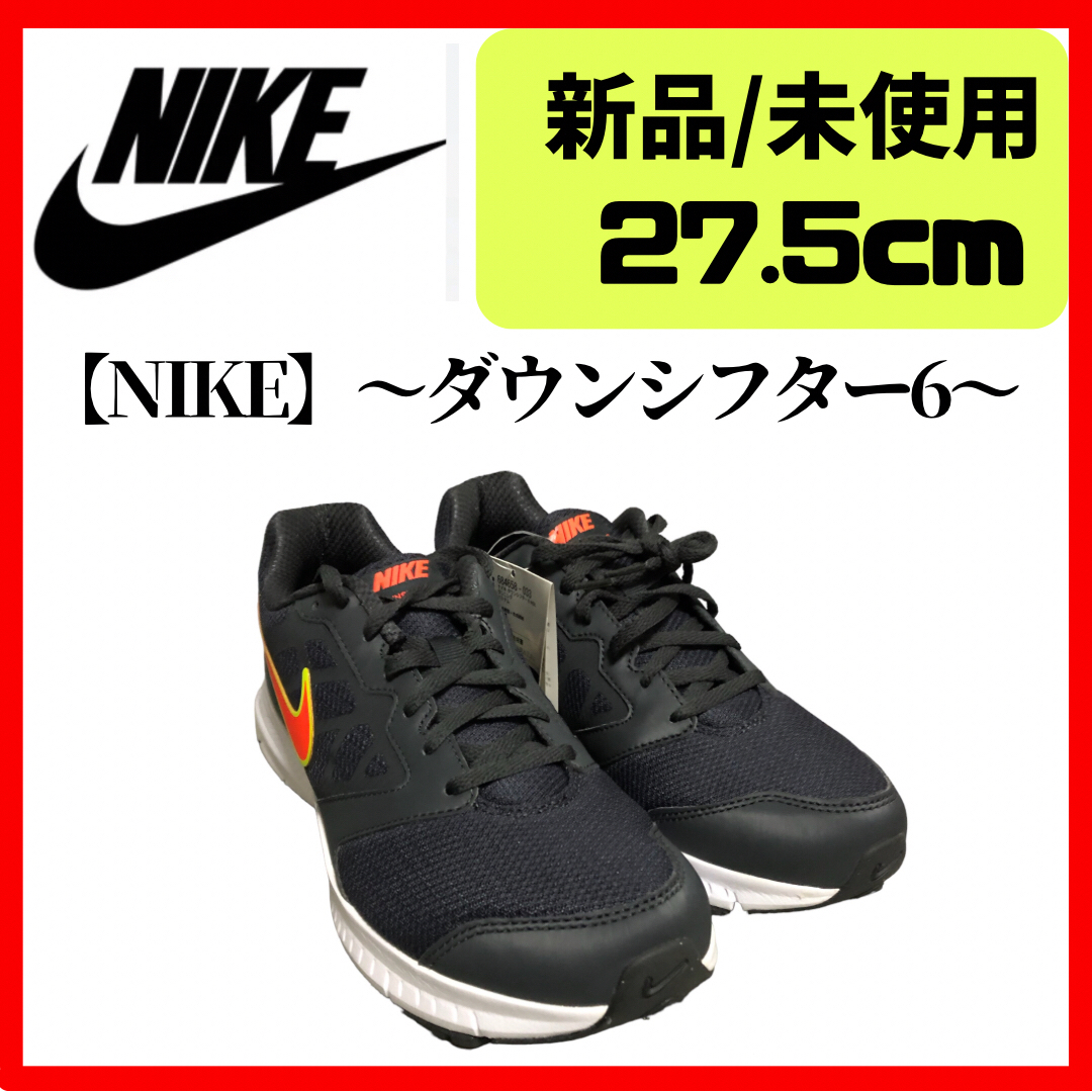 NIKE(ナイキ)の【NIKE】"新品/未使用" 〜ダウンシフター6 MSL〜　 スポーツ/アウトドアのランニング(シューズ)の商品写真