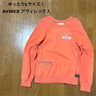 アヴィレックス(AVIREX)のゆったりLサイズ！AVIREX アヴィレックス 古着ラグランニットスウェット(スウェット)