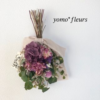 ドライフラワースワッグ　ピンクとパープルが華やか♡紫陽花ミニブーケ　プレゼント　(ドライフラワー)