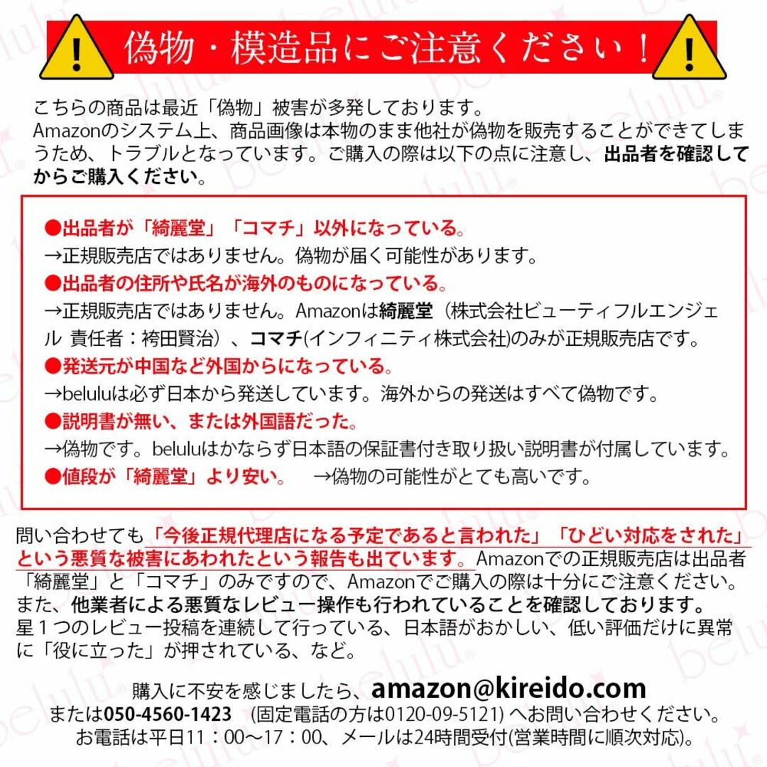 【特価商品】美ルル スキンチェッカー 肌チェッカー 水分 油分 弾力 測定 be コスメ/美容のキット/セット(コフレ/メイクアップセット)の商品写真