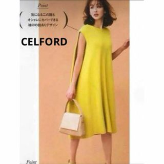 セルフォード(CELFORD)の美品꧁CELFORD꧂ワンピース 36 ケープ　イエロー　ニット　ノースリーブ(ひざ丈ワンピース)