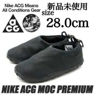 ナイキ スリッポン/モカシン(メンズ)の通販 100点以上 | NIKEの