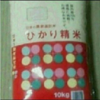 お米10kg(米/穀物)