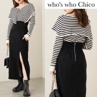 フーズフーチコ(who's who Chico)のフーズフーチコ 2way オフショル セーラー カラー ボーダー リブ ニット(ニット/セーター)