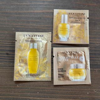 ロクシタン(L'OCCITANE)のロクシタン サンプル(美容液)