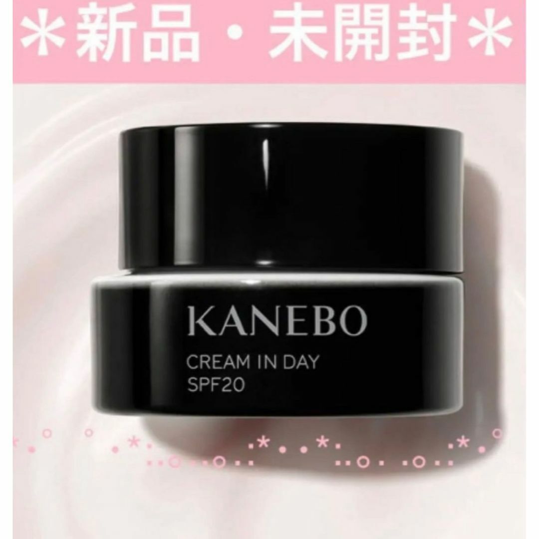 Kanebo(カネボウ)の【新品・国内正規品】KANEBO カネボウ クリーム イン デイ 40g コスメ/美容のスキンケア/基礎化粧品(フェイスクリーム)の商品写真