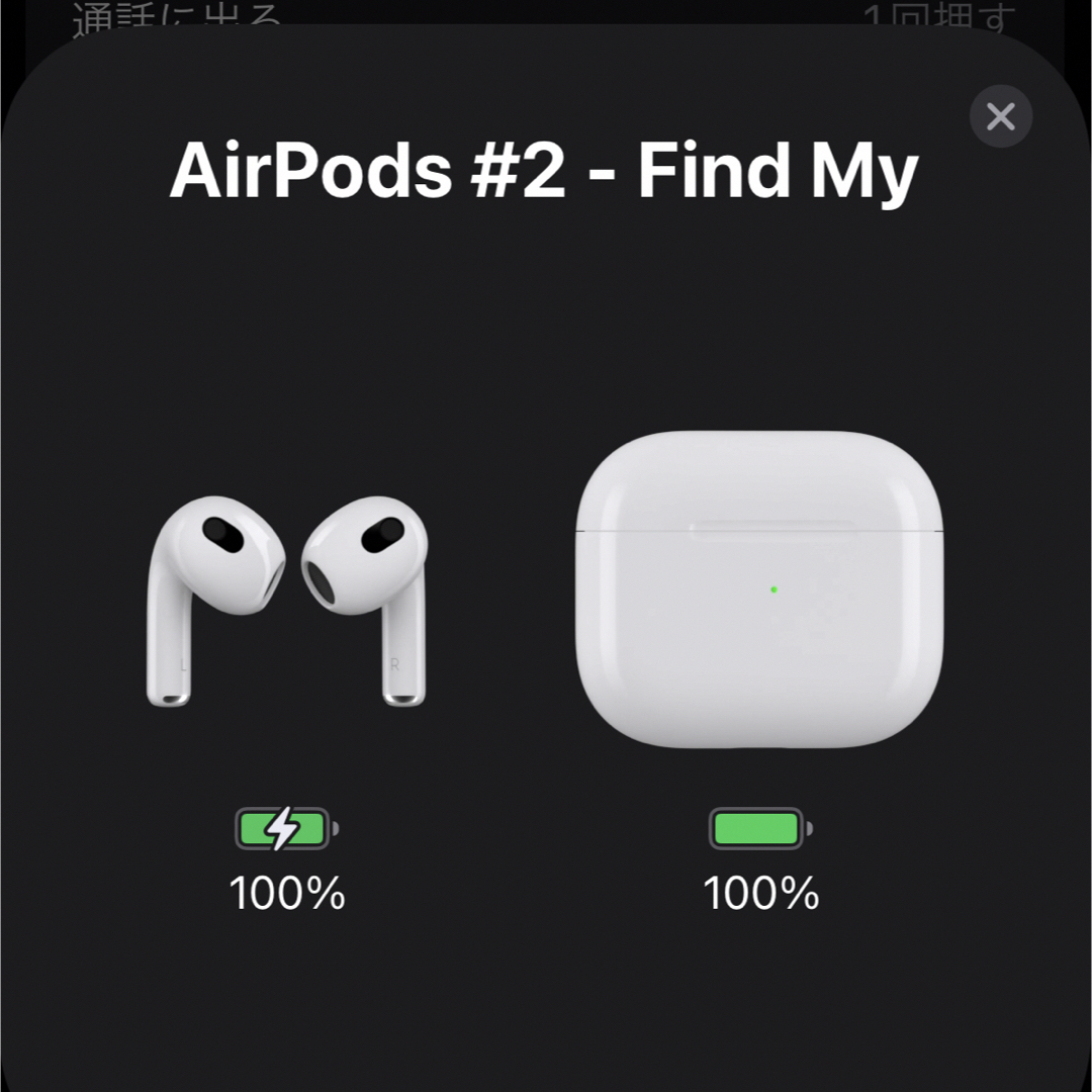 Apple(アップル)の【美品】Apple アップル AirPods 第3世代 ワイヤレス イヤホン スマホ/家電/カメラのオーディオ機器(ヘッドフォン/イヤフォン)の商品写真