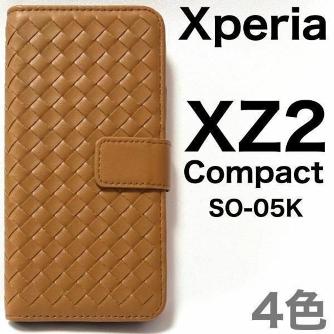 xperia xz2 compact ケース so-05k ケース 職人 スマホ/家電/カメラのスマホアクセサリー(Androidケース)の商品写真