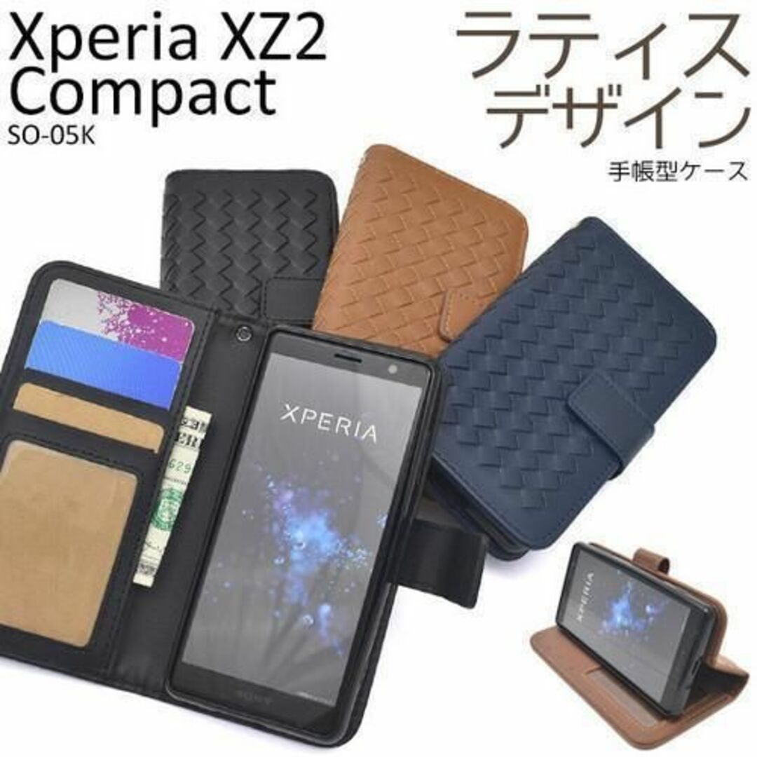 xperia xz2 compact ケース so-05k ケース 職人 スマホ/家電/カメラのスマホアクセサリー(Androidケース)の商品写真