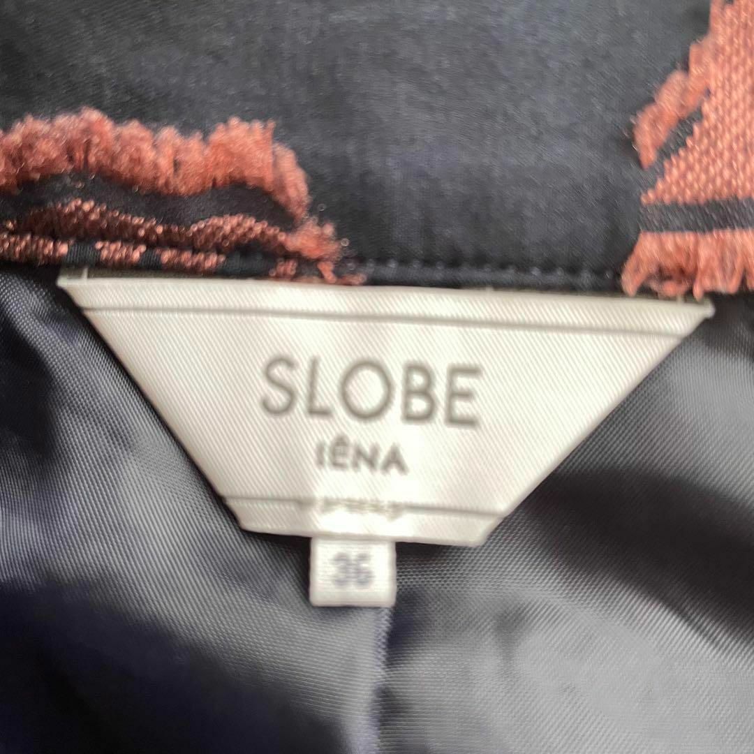 SLOBE IENA(スローブイエナ)の꧁ スロープイエナ꧂ロングスカート フラワージャガード 36 日本製 花柄　立体 レディースのスカート(ひざ丈スカート)の商品写真