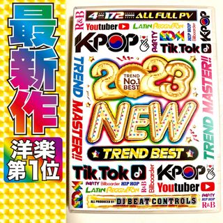 【超絶お得】K-POP＋洋楽DVD 2023⚠️正規版⚠️BTS Twice(ミュージック)