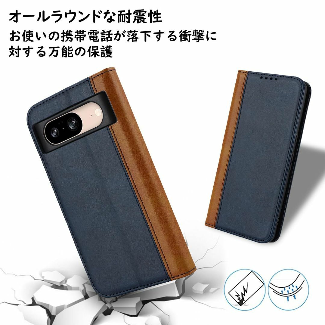 【色: ブルー＋イエロー】Ｈａｖａｙａ Google Pixel 8 ケース グ スマホ/家電/カメラのスマホアクセサリー(その他)の商品写真