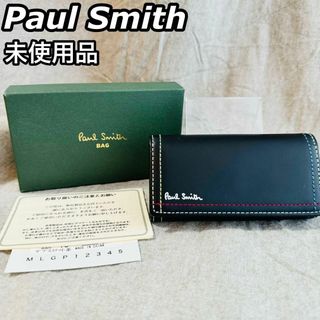 ポールスミス(Paul Smith)の未使用品 ポールスミス ダブルステッチ カラーステッチ レザー キーケース(キーケース)