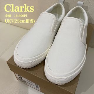 クラークス(Clarks)の新品【Clarks】Roxby Stepロクスビーステップ  スリッポン　UK7(スニーカー)