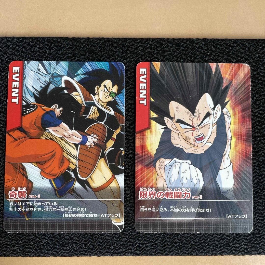 ドラゴンボール - 20ドラゴンボールデータカードダスZ 064-Ⅰ ドラゴンボール - 20ドラゴンボールデータカードダスZ 064-Ⅰ