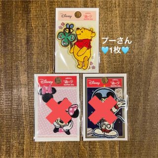 ディズニー ミッキー 各種パーツの通販 400点以上 | Disneyの