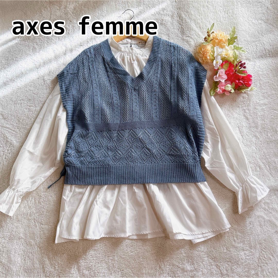 axes femme(アクシーズファム)のaxes femme 透かし編みベストアンサンブル レディースのトップス(アンサンブル)の商品写真