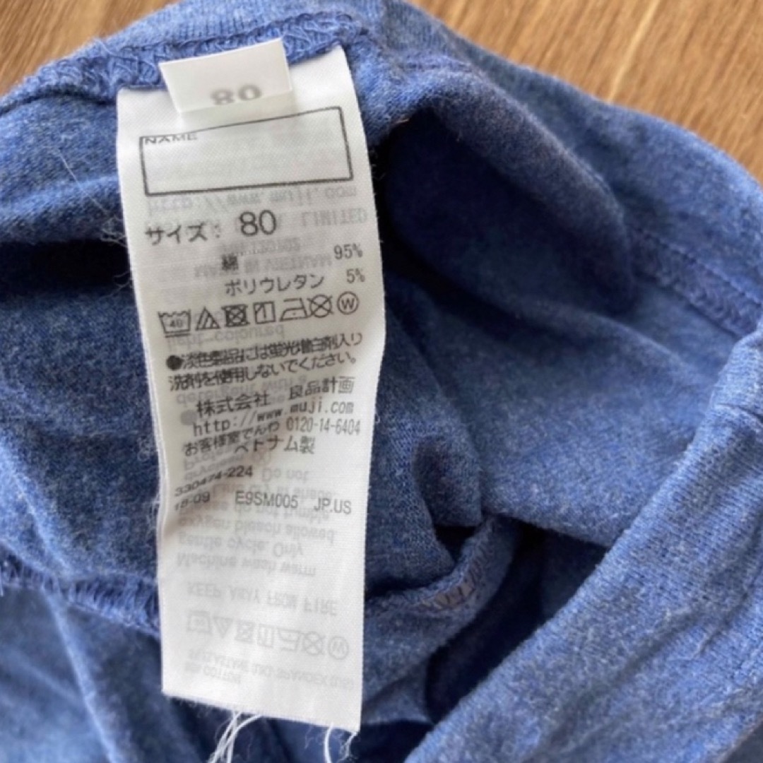 MUJI (無印良品)(ムジルシリョウヒン)のMUJI ベビー　ブルー　スパッツ　80 キッズ/ベビー/マタニティのベビー服(~85cm)(パンツ)の商品写真