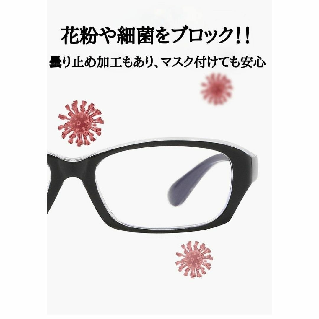 眼鏡 メガネ スクエア型 花粉症対策 男女兼用 飛沫 レディースのファッション小物(サングラス/メガネ)の商品写真