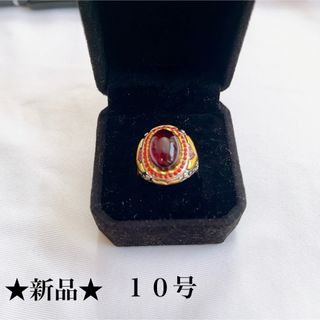 新品★ホワイト★レッドストーン★ヴィンテージデザイン★リング★指輪★１０号(リング(指輪))