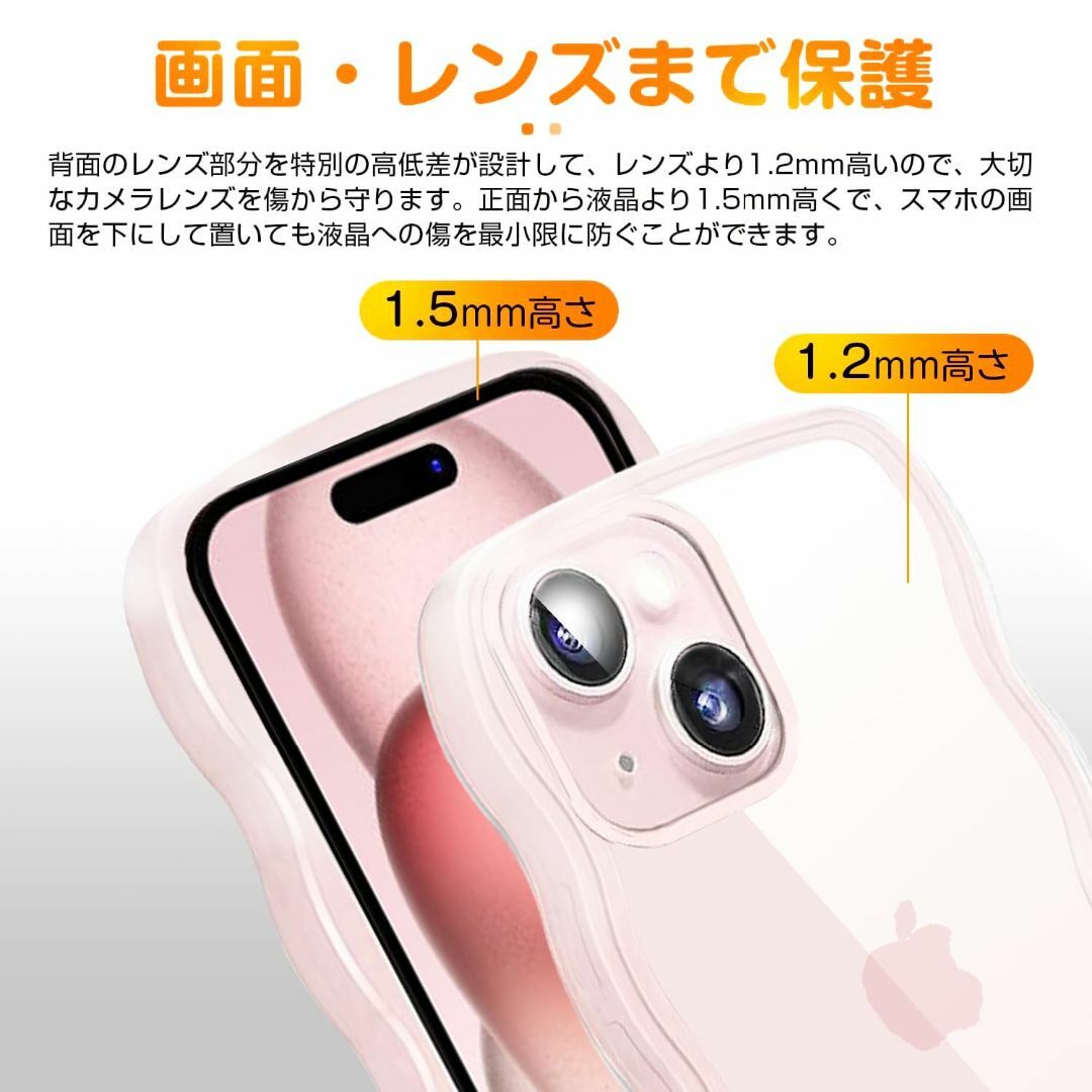 【色: ピンク】iPhone 13 ケース クリア ショルダー 全面保護 人気  スマホ/家電/カメラのスマホアクセサリー(その他)の商品写真