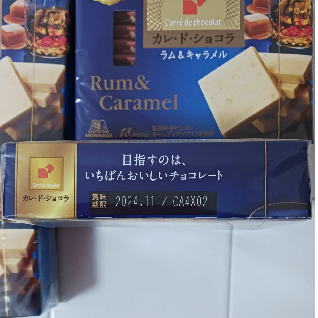 森永カレ・ド・ショコラ　ラム &キャラメル 食品/飲料/酒の食品(菓子/デザート)の商品写真