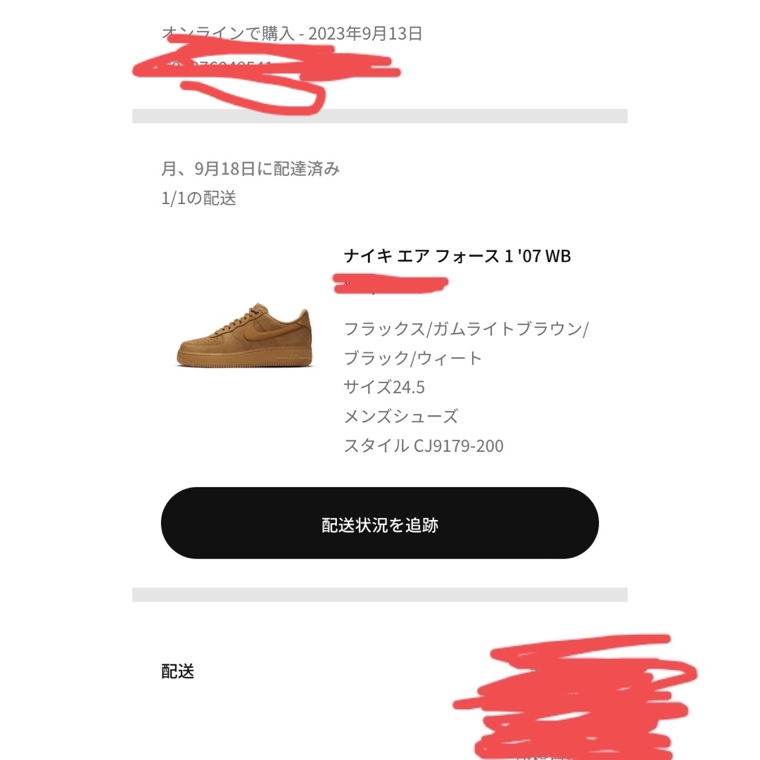 エアフォース1 07 WB エアフォース1 07 WB