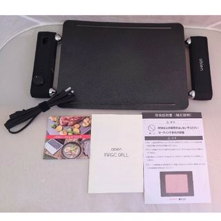 abien MAGIC GRILL アビエン マジックグリル JF-MG02-B(ホットプレート)