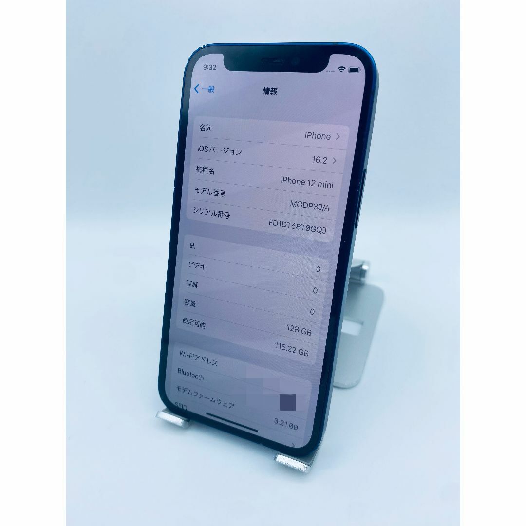 074 iPhone 12mini 128GBブルー/シムフリー/新品バッテリー 074 iPhone 12mini 128GBブルー/シムフリー/新品バッテリー
