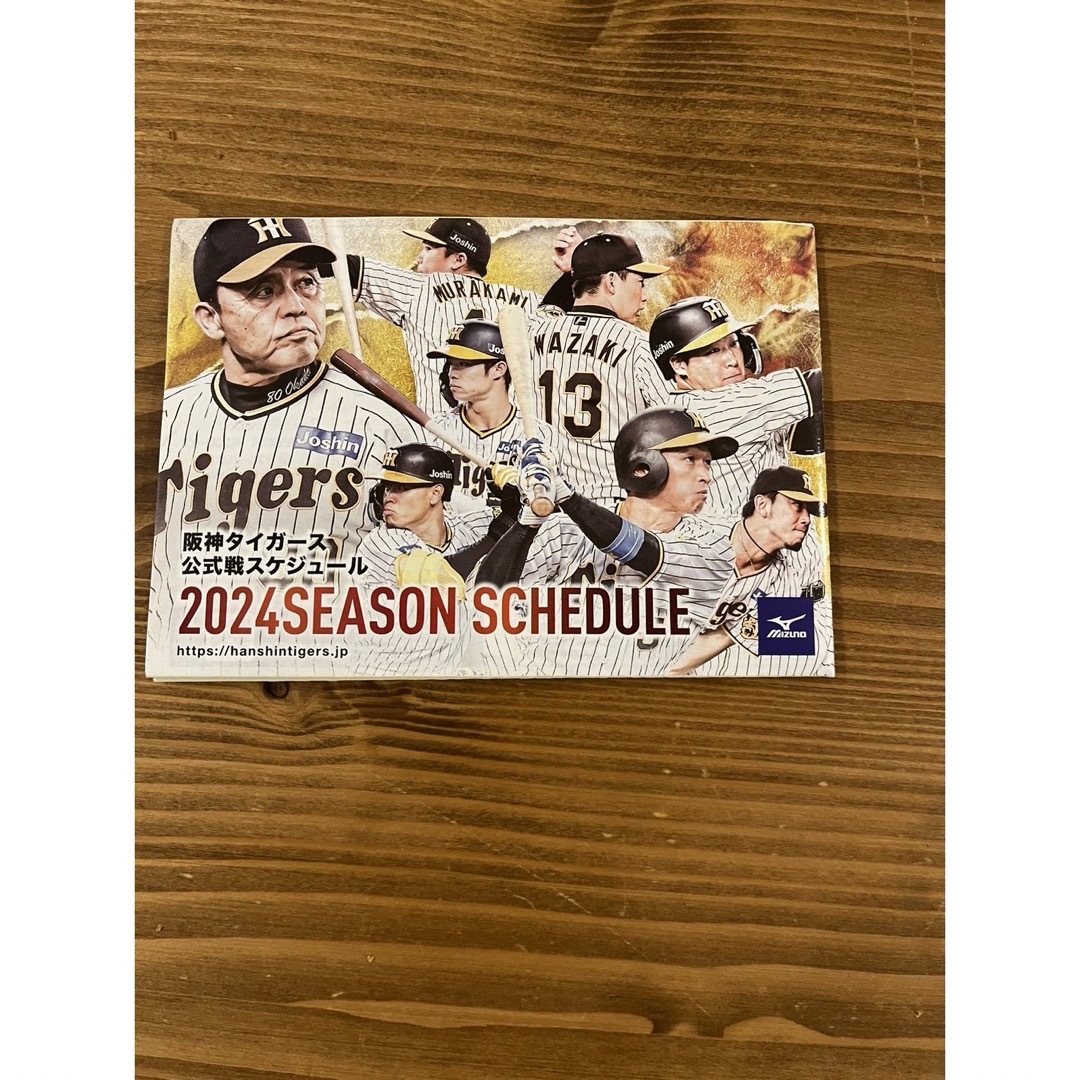 阪神タイガース(ハンシンタイガース)の2024年　阪神タイガース 公式戦スケジュール  スポーツ/アウトドアの野球(応援グッズ)の商品写真