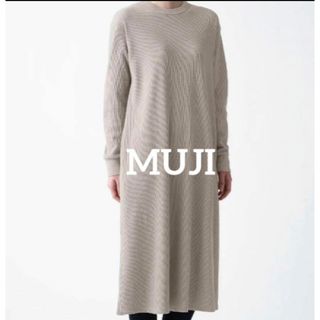 MUJI (無印良品) - 【無印良品】インドの手紬ぎ手織り ななこ織り