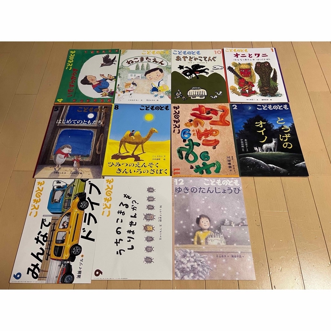 絵本まとめ売り78冊（こどものとも他） エンタメ/ホビーの本(絵本/児童書)の商品写真