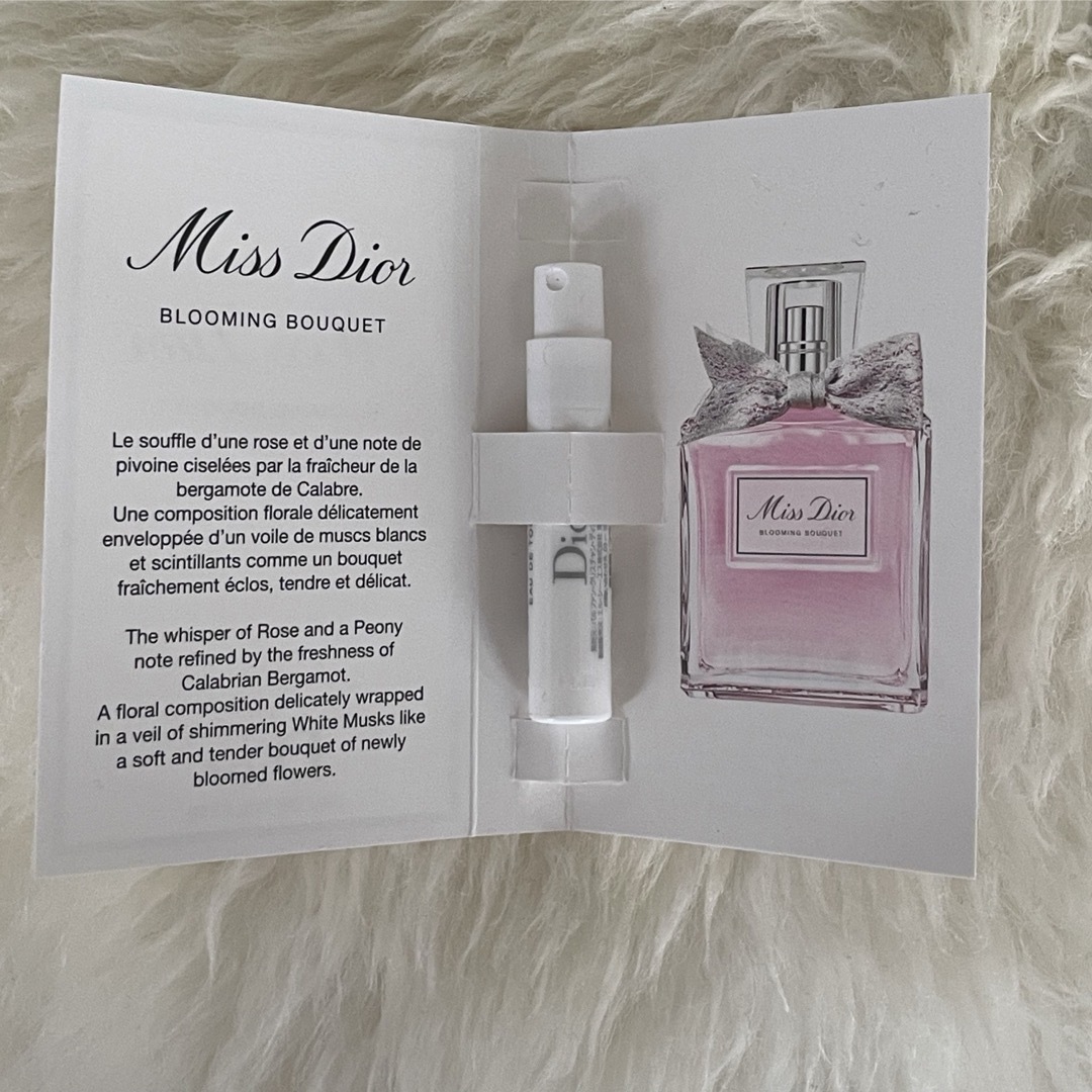 Dior(ディオール)のMissDior ミスディオール　サンプル1ml コスメ/美容の香水(香水(女性用))の商品写真