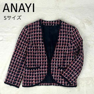 アナイ(ANAYI)の美品 アナイ ANAYI シャネル ツイード ジャケット ジュールトゥルニエ S(ノーカラージャケット)