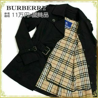 バーバリー(BURBERRY) ライナー付き トレンチコート(レディース)の通販 