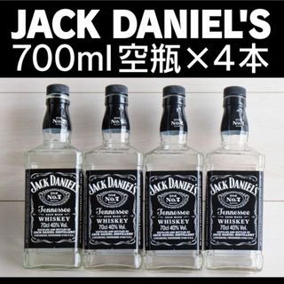 ジャックダニエル(JACK DANIEL'S)のジャックダニエル／700ml 空瓶4本(その他)