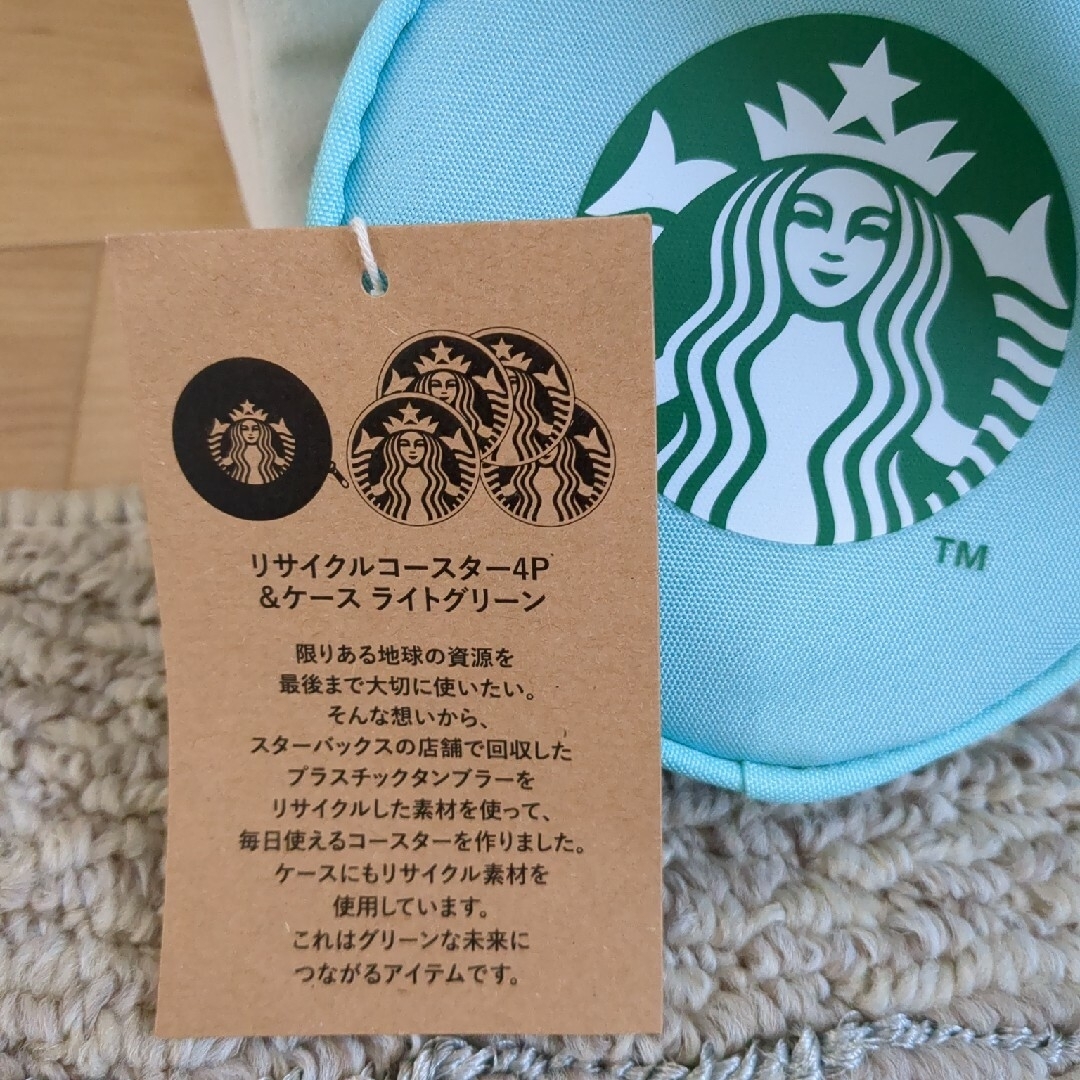 Starbucks(スターバックス)の2024年　スターバックス福袋 その他のその他(その他)の商品写真