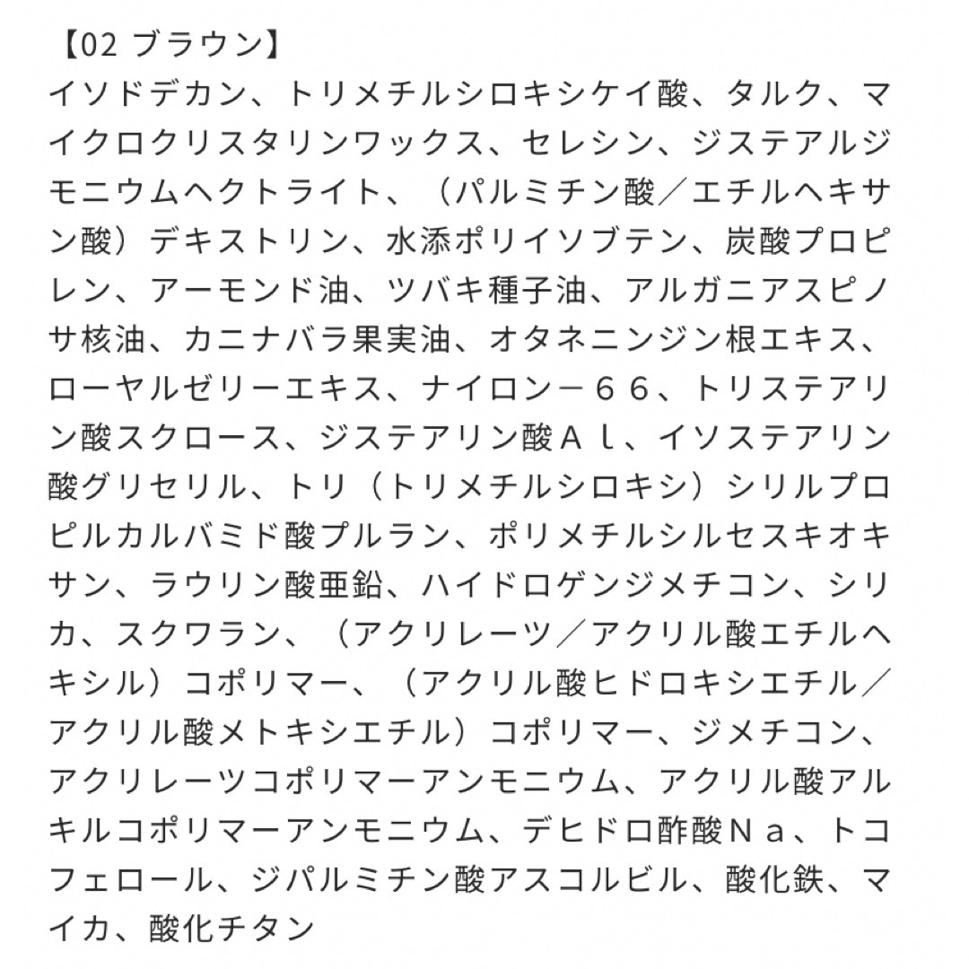 ヒロインメイク(ヒロインメイク)のヒロインメイク ロングUPマスカラ スーパーWP ブラウン コスメ/美容のベースメイク/化粧品(マスカラ)の商品写真