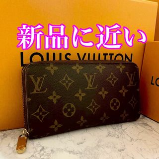 LOUIS VUITTON - 正規品 ♡ルイヴィトン エピ カシス 長財布♡の通販