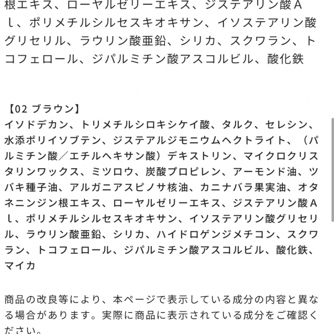 ヒロインメイク(ヒロインメイク)のヒロインメイク ボリューム&カールマスカラ スーパーWP ブラウン コスメ/美容のベースメイク/化粧品(マスカラ)の商品写真