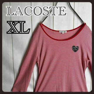 ラコステ(LACOSTE)の【希少デザイン】　ラコステ　ロンT ボーダー　七分袖　ハートロゴ　刺繍ロゴ　XL(Tシャツ(長袖/七分))