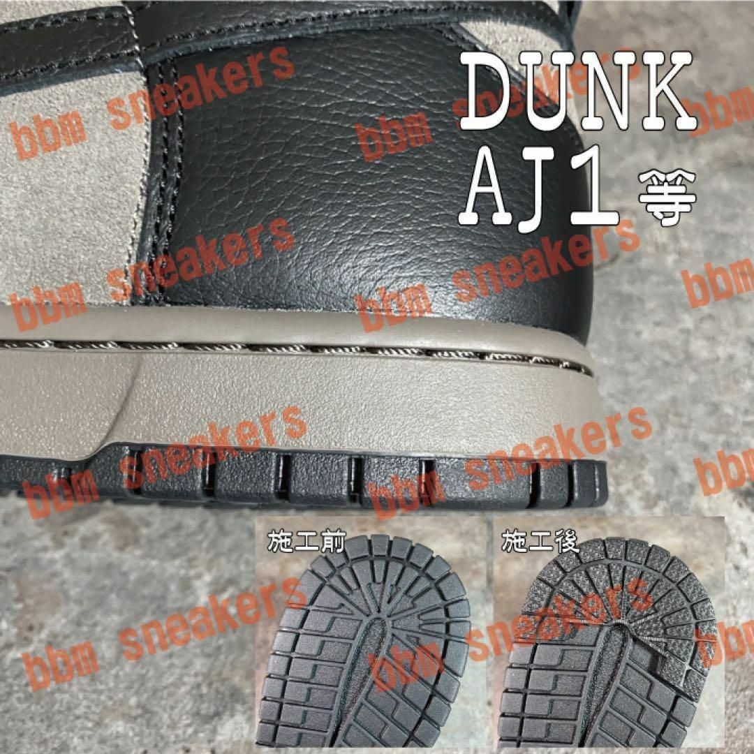 ヒールプロテクター 青 ソール ガード aj1 dunk sb 守 ケンタッキー メンズの靴/シューズ(スニーカー)の商品写真