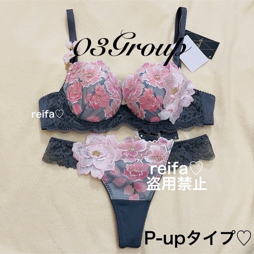 Wacoal(ワコール)のp様専用♡ レディースのレディース その他(その他)の商品写真