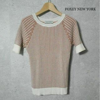 フォクシーニューヨーク(FOXEY NEW YORK)の美品 フォクシーニューヨーク シルク混 ラグランスリーブ 半袖 ニット セーター(ニット/セーター)