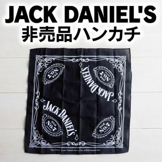 ジャックダニエル(JACK DANIEL'S)のジャックダニエル／非売品ハンカチ(ウイスキー)