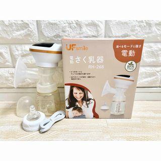 【美品!!即購入OK!!】箱付き!!電動搾乳機(哺乳ビン)